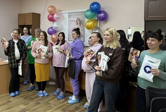 Воронежский филиал «СОГАЗ-Мед» поздравил будущих мам с Днем беременных, новости, пресс-релизы, статьи, «СОГАЗ-Мед», омс